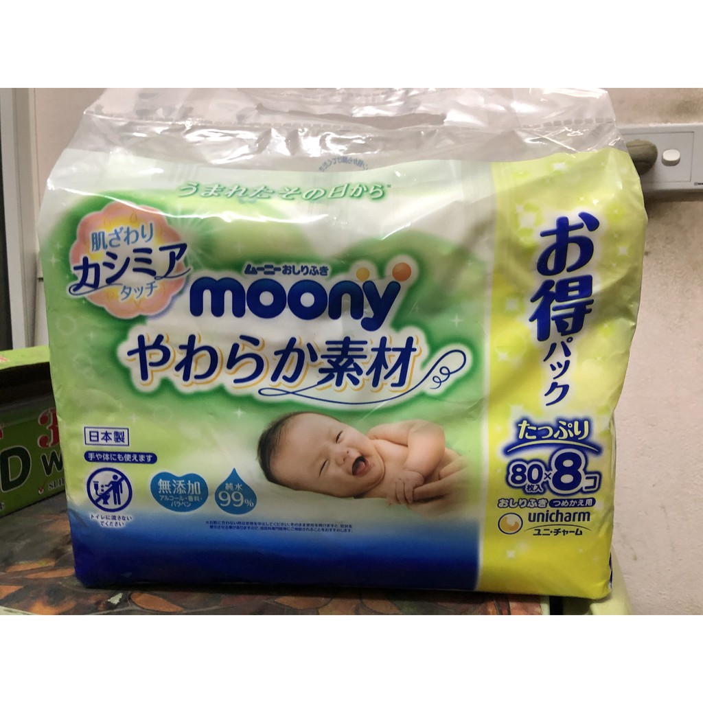 Khăn ướt không mùi Moony nội địa Nhật 80 tờ cho bé