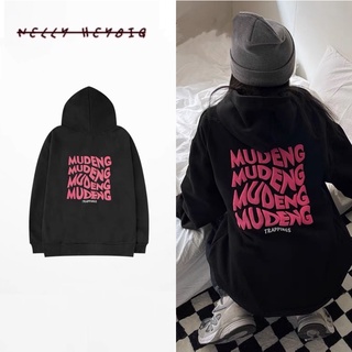 Áo hoodie nỉ bông Nelly Heybig dáng unisex form rộng 69 MUDENG
