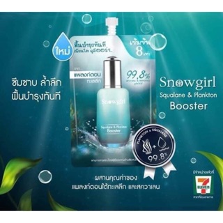 Serum dưỡng da vi tảo biển snow girl thái lan
