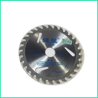 LƯỠI CẮT GỖ GURUI RỒNG PHI 125 HÀNG ĐẸP.