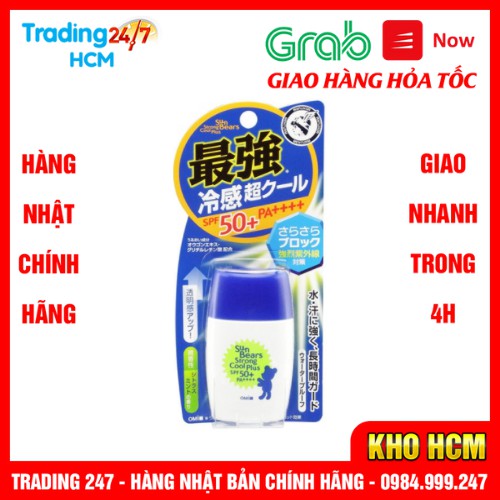 [Hỏa tốc HCM] Kem Chống Nắng Sun Bear SPF50+ Xanh Nội Địa Nhật Bản