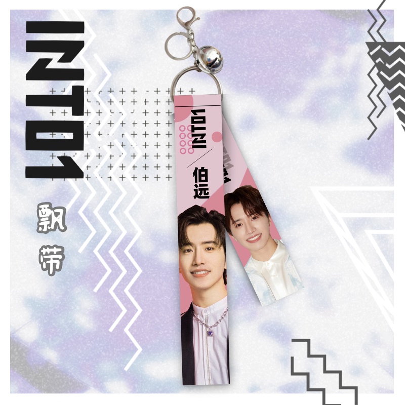 Móc khóa hình quạt Hàn Quốc INTO1 Zhou Keyu Liu Yu Mi Kaboyuan