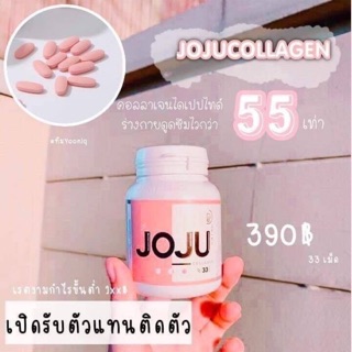 VIÊN TRẮNG DA JOJU PRIME