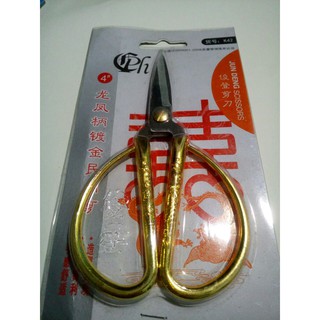 Kéo Cán Vàng Hình Rồng Phượng Nhỏ 13 cm Giá Sỉ