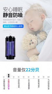 Máy bắt muỗi hình trụ