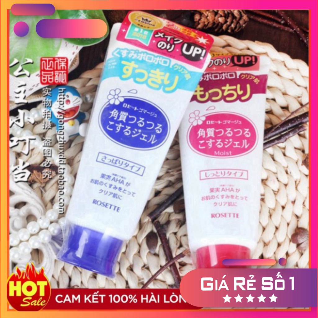 Tẩy tế bào chết 💖 Rosette Peeling Gel Nhật Bản AUT MPK Store | BigBuy360 - bigbuy360.vn