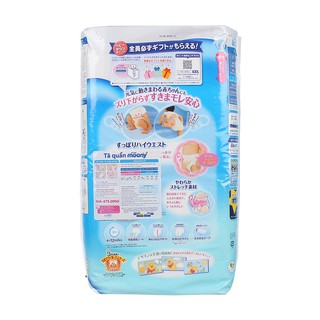Bỉm/Tã quần Moony nội địa Nhật cộng miếng các size NB90/S84/M58/L44/XL38
