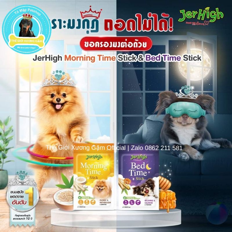 [Mã 253FMCGSALE giảm 8% tối đa 100K đơn 500K] [VOUCHER] SNACK JERHIGH MORNING TIME BED TIME 60GR