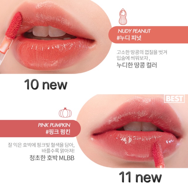 [Thêm 4 màu mới] Son Tint Lì Romand Juicy Lasting Tint | BigBuy360 - bigbuy360.vn
