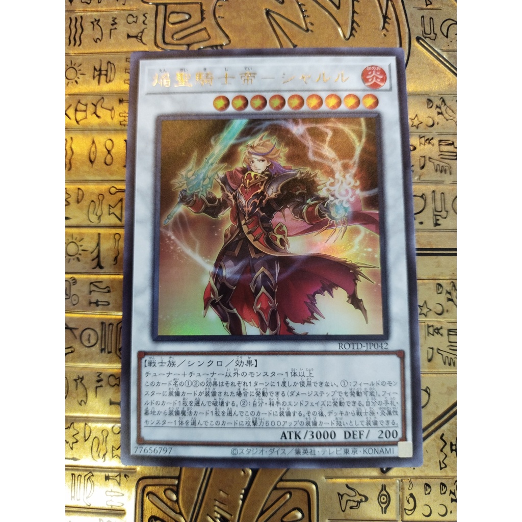 Thẻ hình trò chơi Yugioh - Flame Noble Knight Emperor Charles ROTD-JP042 -Japanese