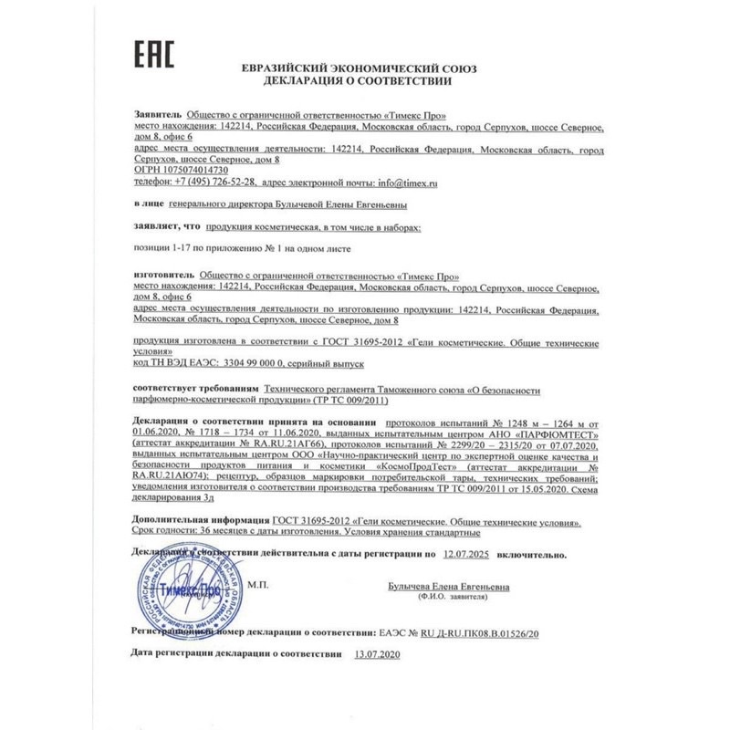 Serum Compliment Hyaluronic Acid 5%, BHA Hyaluronic Acid 5% Làm Sạch Da, Giảm Mụn Se Chân Lông 27ml