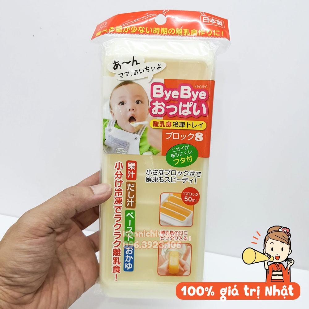 Khay trữ đông đồ ăn dặm Kokubo &amp; Yamada | Hộp trữ đông cho bé hàng nội địa Nhật chịu nhiệt độ và dùng được lò vi sóng