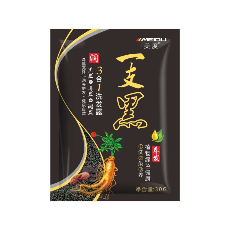 Dầu Gội Nhuộm Tóc Tự Nhiên Meidu 30g Che Phủ Các Phần Tóc Xám Tuyệt Vời Hữu Ích
