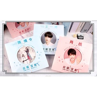 Bộ gift, huy hiệu, dây đeo bình an... Vương Nhất Bác - Tiêu Chiến - Trần Tình Lệnh