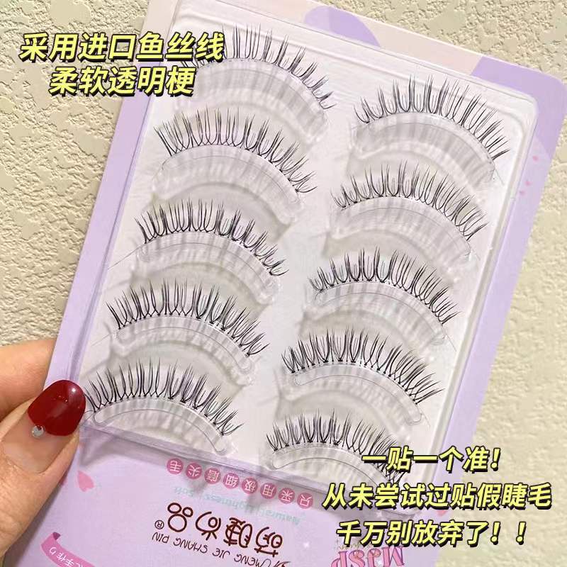 [Hàng mới về] Set 5 Cặp Lông Mi Giả 3D Cong Dày Tự Nhiên Mi Gân Trong Cao Cấp