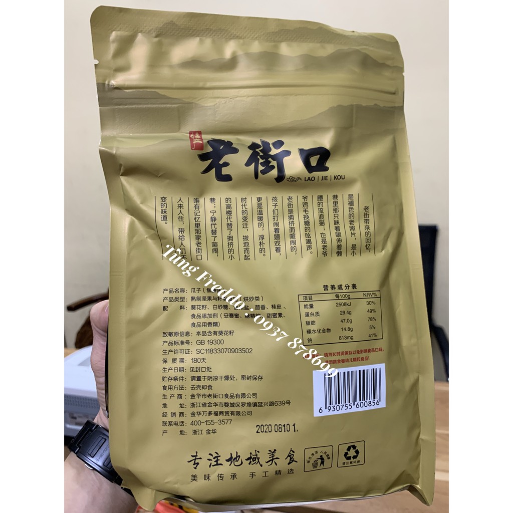 Hạt Hướng Dương Tẩm Vị Mậ Ong - Vị Caramel/ Vị Óc Chó Bà Già Lao Jie Kou Gói 500gr