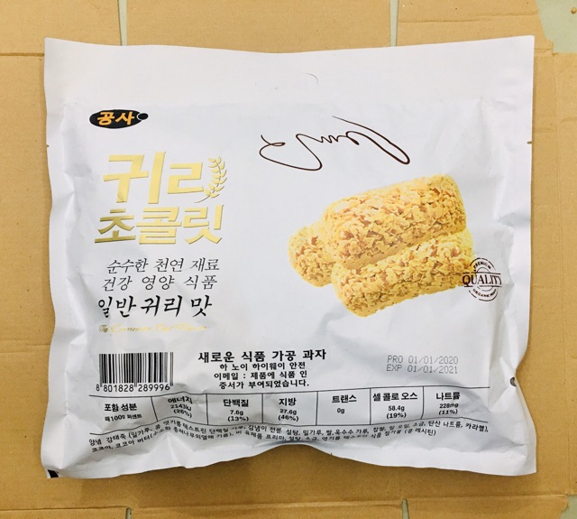 Bánh Yến Mạch Hàn Quốc 400Gr