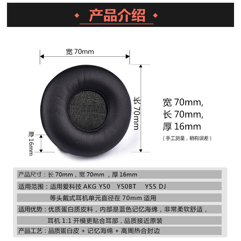 Đệm Bọc Tai Nghe Choàng Đầu Akg Y50 Y55 Y50Bt | BigBuy360 - bigbuy360.vn