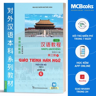 Sách - Giáo Trình Hán Ngữ 6 - Phiên Bản Mới Tập 3 Quyển Hạ - Học Kèm App Online