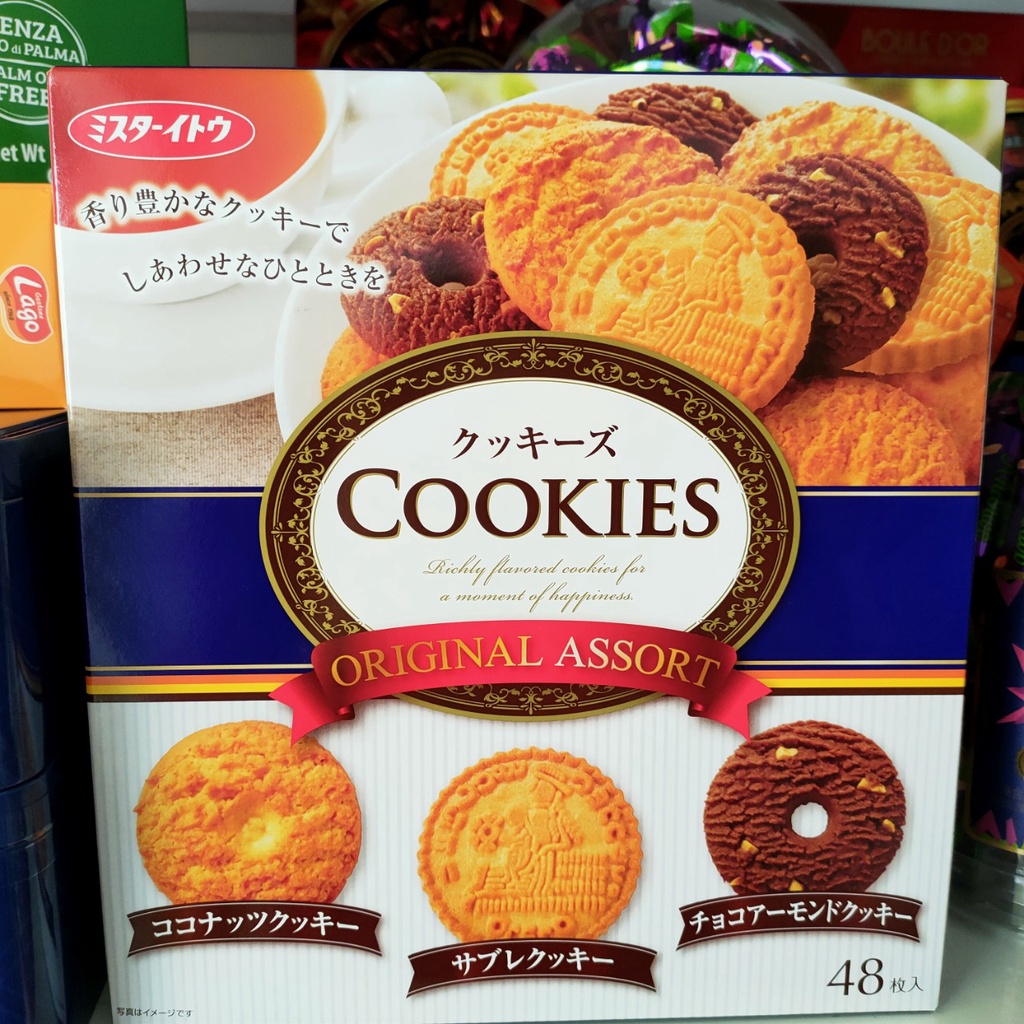 Bánh Quy Cookies Original Assort Nhật 3 vị