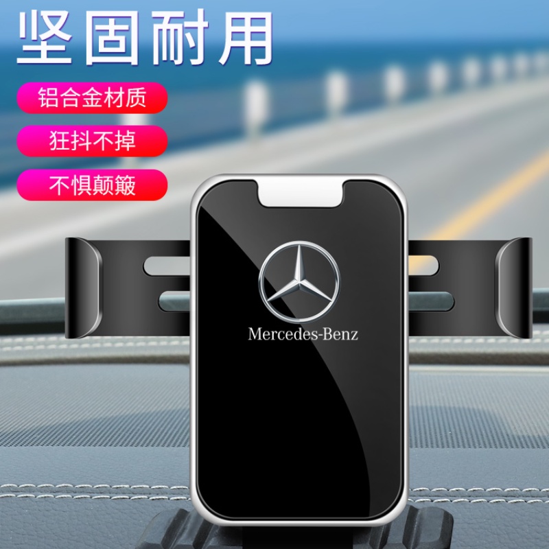 Giá Đỡ Điện Thoại Chuyên Dụng Cho Xe Hơi BENZ Mercedes-BENZ C-Class C200L C260L E300L GLC260 GLA