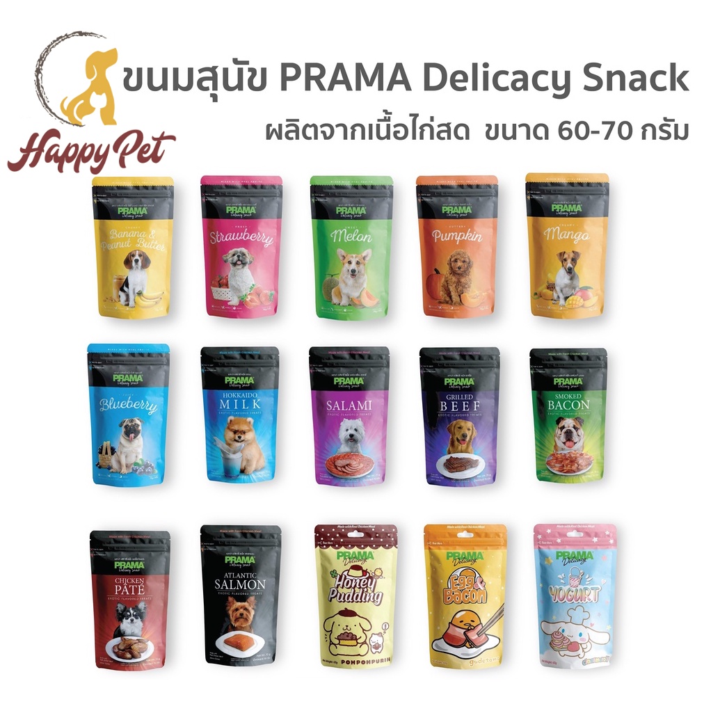 BÁNH XƯƠNG QUE MỀM CHO CÚN PRAMA SNACK ĐƯỢC YÊU THÍCH NHẤT TẠI THÁI LAN