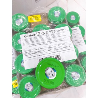 [Hàng Air Chính Hãng] Mận đen nghiền Gerber Nga 80g