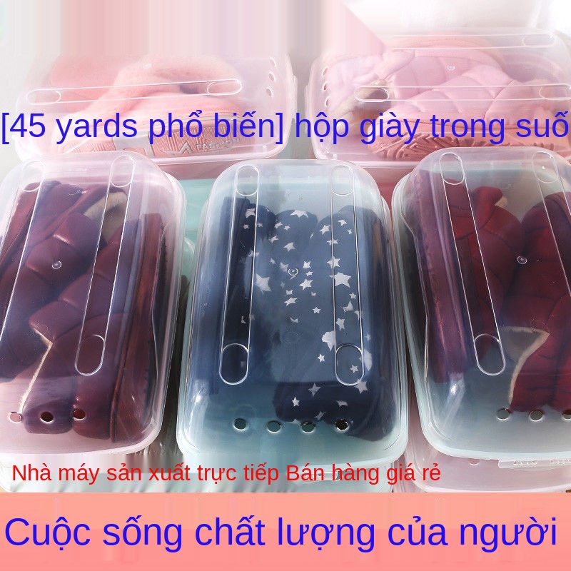 Hộp đựng giày trong suốt hộp lưu trữ hộp lưu trữ gia đình hộp lưu trữ giày hiện vật ký túc xá hộp đựng giày lớn hộp đựng