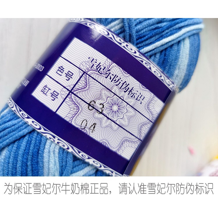 Milk Cotton dòng len chất lượng cao