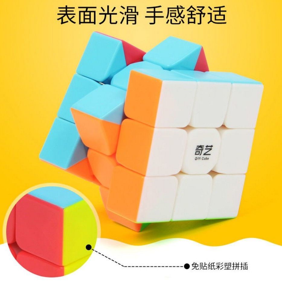 ☂◆Khối lập phương Qiyi Rubik chính hãng Hai Ba Bốn Năm Người Mới Bắt Đầu Gương Xéo Hình Lá Phong Đặc Biệt Cho Trẻ Em Trọ