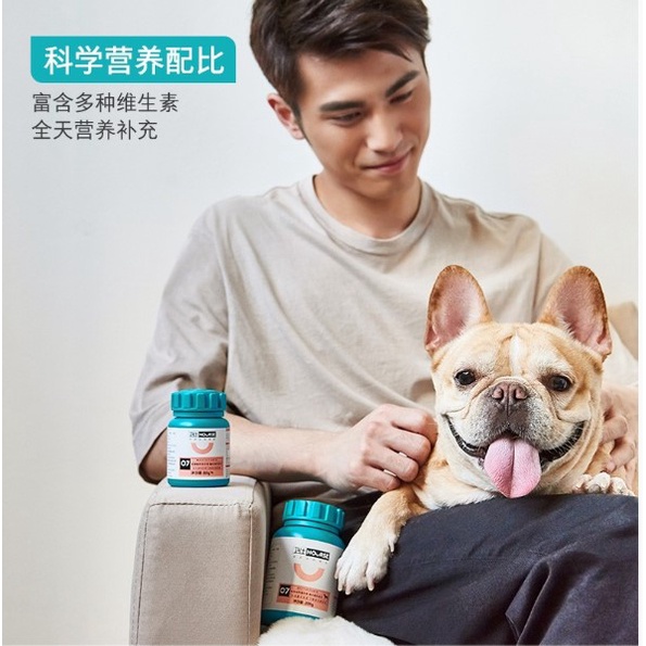 Viên Nourse 07 - Vitamin tổng hợp cho chó, kích thích ăn khỏe lớn nhanh tăng vận động