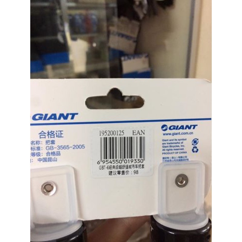 Tay nắm giảm chấn GIANT GBT-6