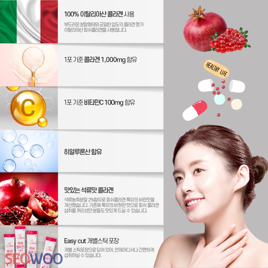 90 gói / Bột uống C.o.lla.g.en cá vị lựu VitaHalo Hàn Quốc / Made in Korea