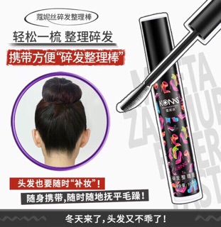 Thanh chải tóc con giữ nếp tóc C417