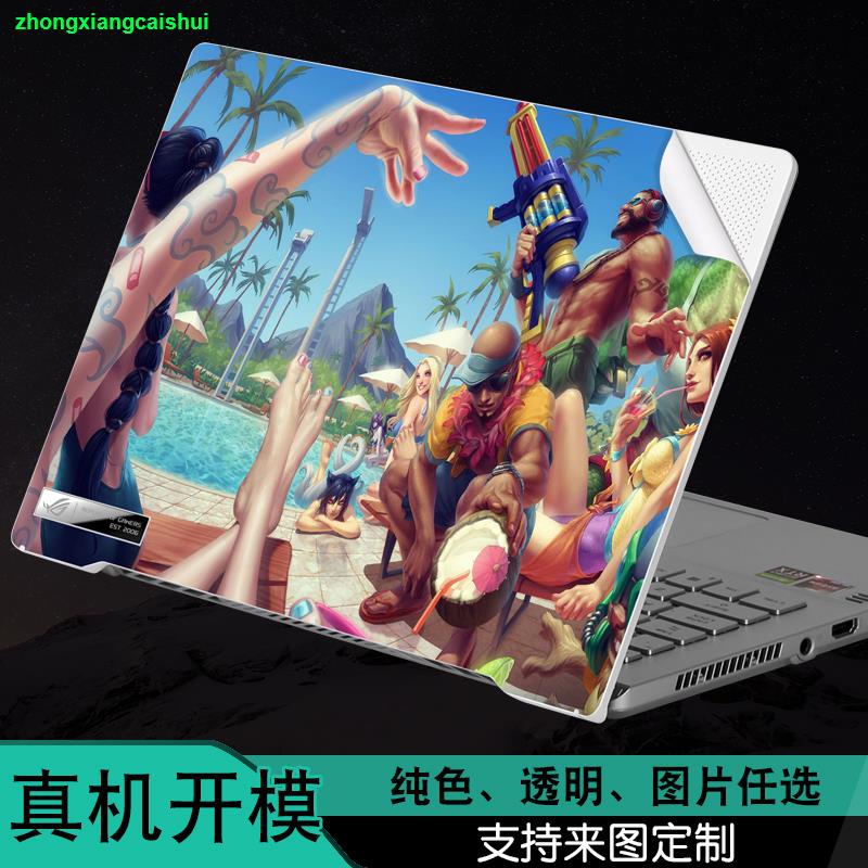Ốp Lưng Nhiều Màu Sắc Cho ASUS ROG Magic 15 Player Country 2021GA503Q Notebook Zephyrus G14 13