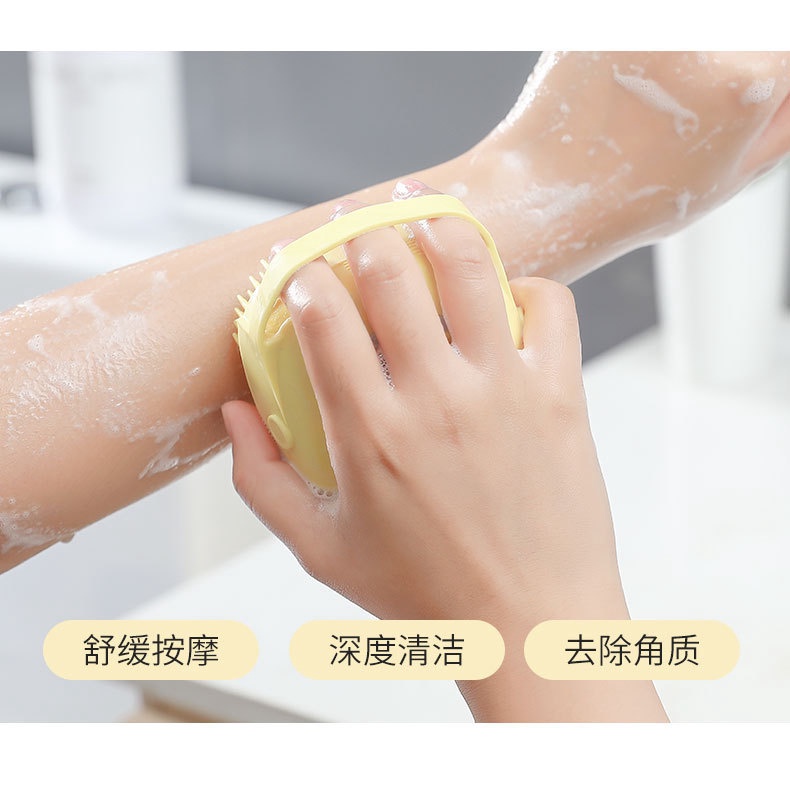 Bàn chải silicone dùng mát xa khi tắm dành cho trẻ em