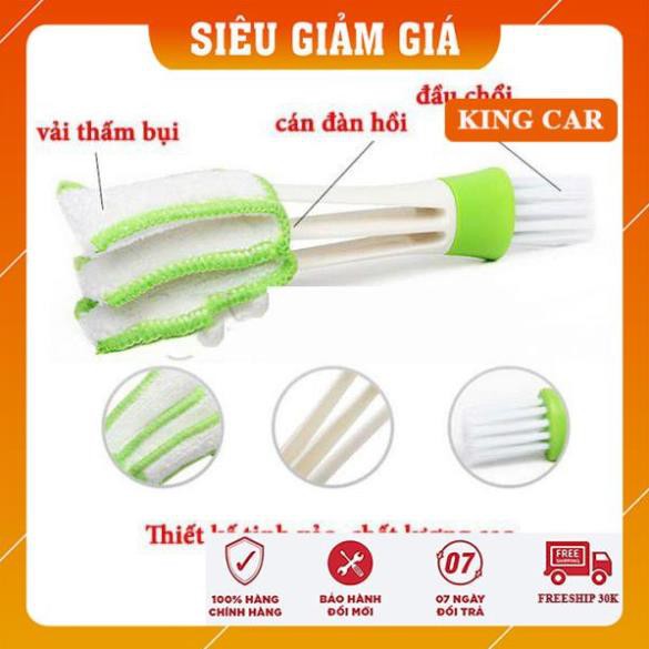 Chổi vệ sinh nội thất chuyên dụng ô tô nhanh chóng tiện lợi - Shop KingCar