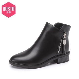 Boots Dusto