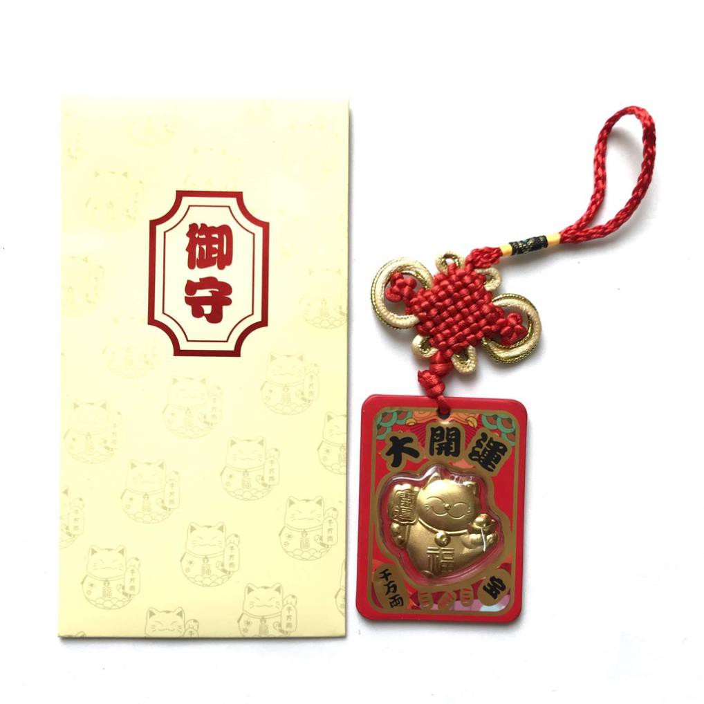 [SHOPEE TRỢ GIÁ] Mèo Thần Tài Vàng Maneki Neko Nhật Bản 24K