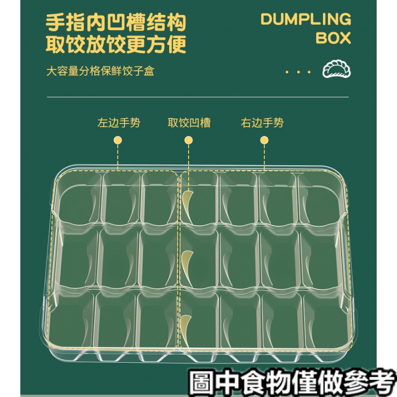 ☁Hộp Đựng Sủi Cảo Tiện Dụng☁Hộp Đựng Bánh Bao Đông Lạnh Nhiều Ngăn Tiện Dụng