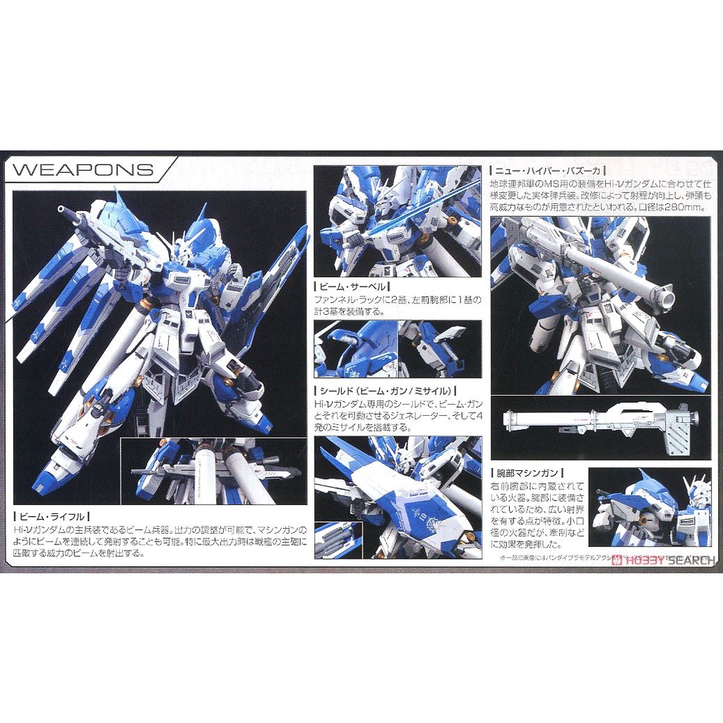 Mô hình lắp ráp RG 1/144 Hi-Nu Gundam RX93 Hi Nu bandai