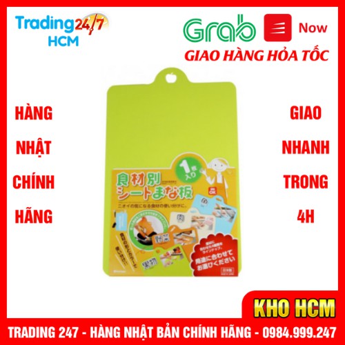 [Hỏa tốc HCM] Thớt nhựa dẻo màu xanh lá INOMATA nội địa nhật bản