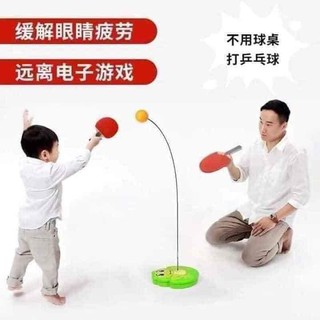 Bộ đánh bóng bàn phản xạ cho bé.