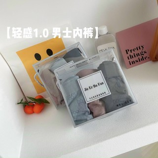 Hộp 3 quần sịp đùi 60-85kg đai vừa dệt kim giãn 4 chiều - hàng cao cấp - mlq16