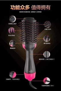🌿🌿LƯỢC SẤY TÓC XOAY 360 ĐỘ ONE STEP☘️