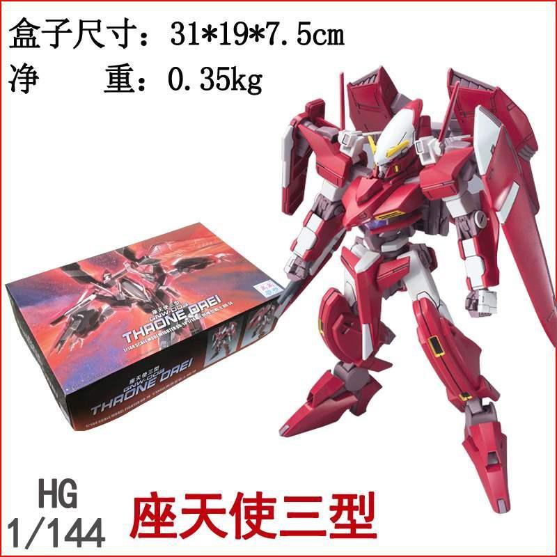 ☏Mô hình lắp ráp cao HG1144 Thiên thần có thể tấn công Gundam Chúa Bình minh Định mệnh Trái đất vương tinh