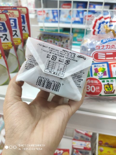 (1 tăng 1)Các loại gia vị Tanaka cho bé Nhật Bản bổ sung dưỡng chất