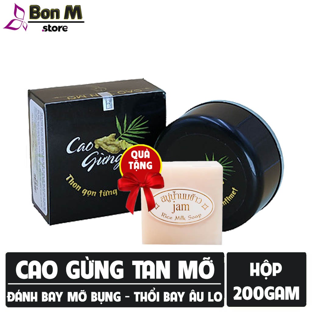 [Mua 1 tặng 2] Cao gừng chính hãng, tan mỡ, giảm cân