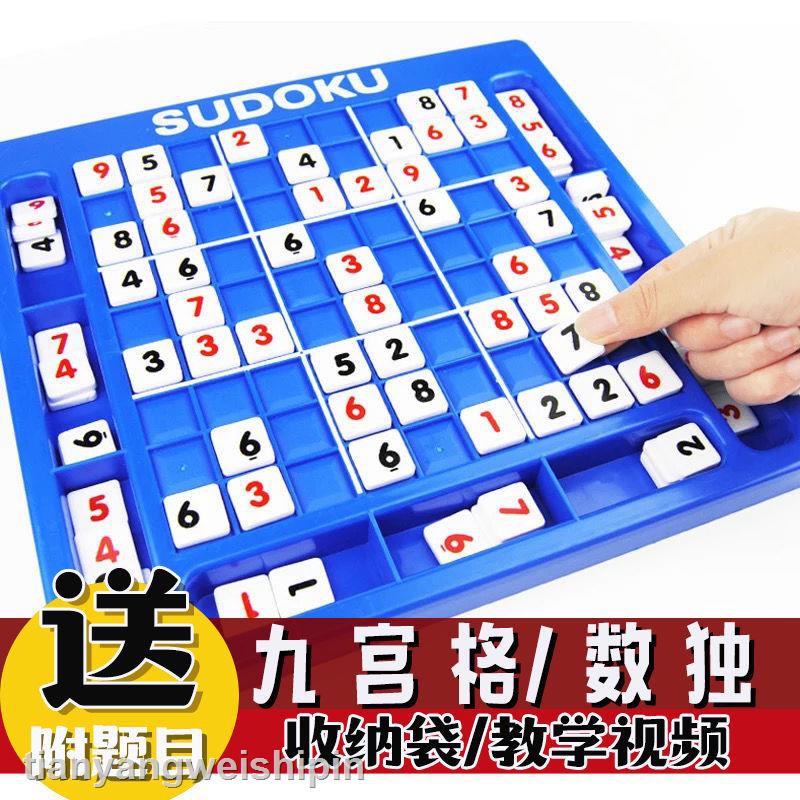 Bộ Đồ Chơi Sudoku Luyện Trí Thông Minh Cho Người Lớn Và Trẻ Em