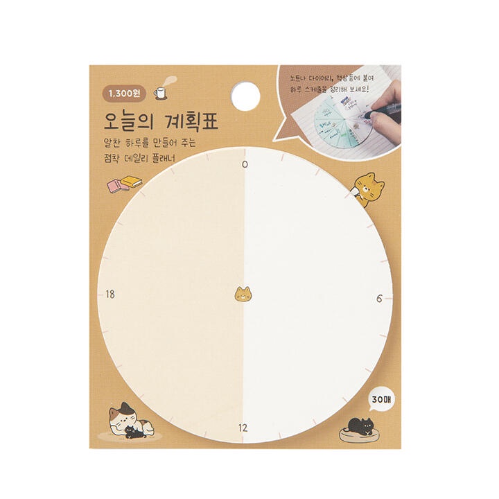Giấy Ghi Chú Dán ARTBOX Hàn Quốc Màu Nâu Thích Hợp Sử Dụng Hàng gày
